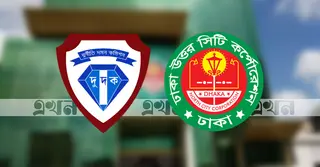 ডিএনসিসির ওয়াকিটকি ক্রয়ে দুর্নীতির অভিযোগ অনুসন্ধানে দুদক